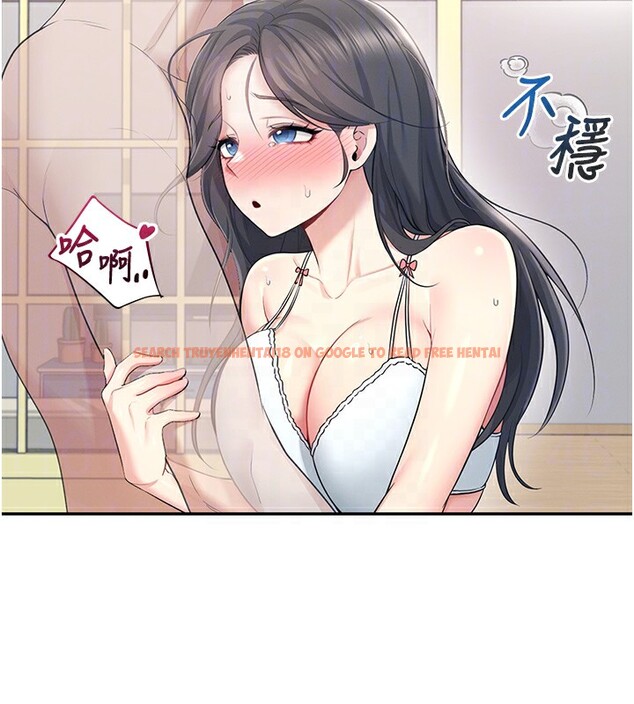 查看漫画飛機杯女神連線中 - 第25話-令人血脈賁張的刺激畫面 - tymanga.com中的3673763图片