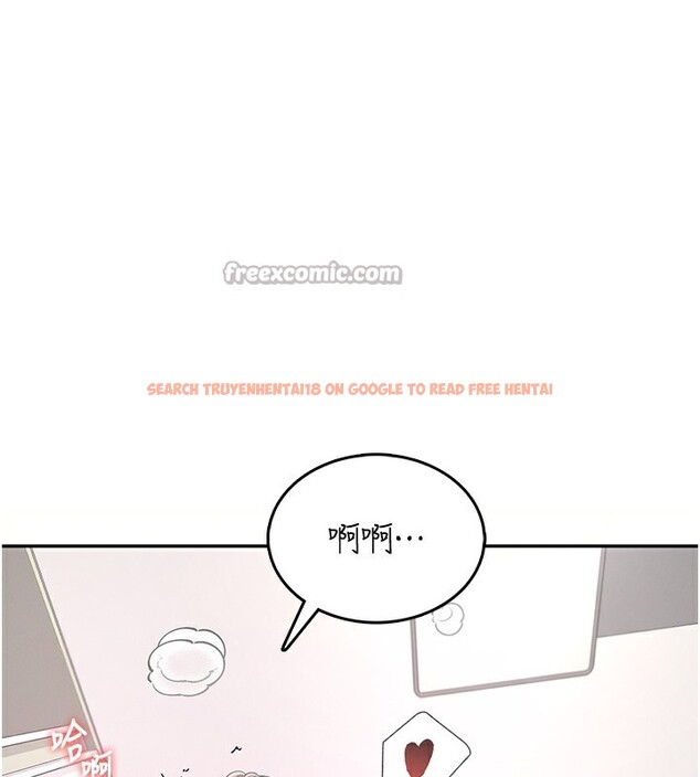 查看漫画飛機杯女神連線中 - 第25話-令人血脈賁張的刺激畫面 - tymanga.com中的3673765图片