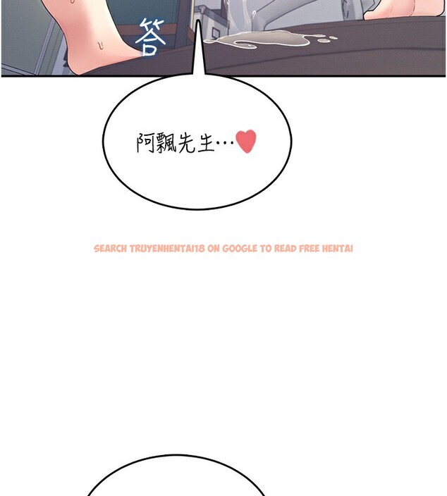 查看漫画飛機杯女神連線中 - 第25話-令人血脈賁張的刺激畫面 - tymanga.com中的3673767图片