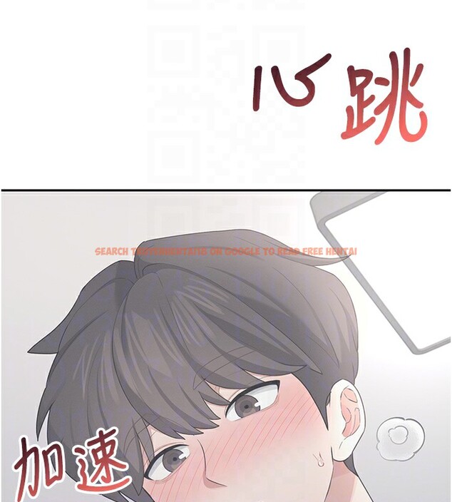 查看漫画飛機杯女神連線中 - 第25話-令人血脈賁張的刺激畫面 - tymanga.com中的3673770图片