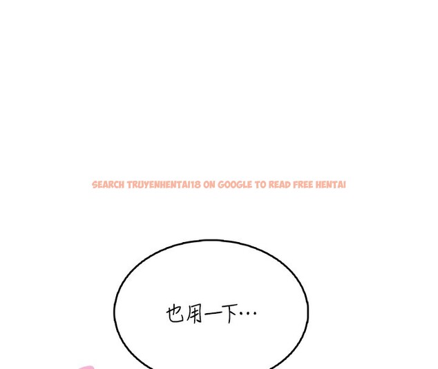 查看漫画飛機杯女神連線中 - 第25話-令人血脈賁張的刺激畫面 - tymanga.com中的3673772图片