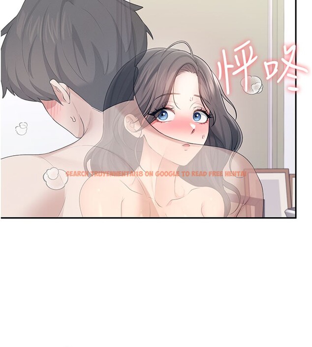 查看漫画飛機杯女神連線中 - 第25話-令人血脈賁張的刺激畫面 - tymanga.com中的3673781图片