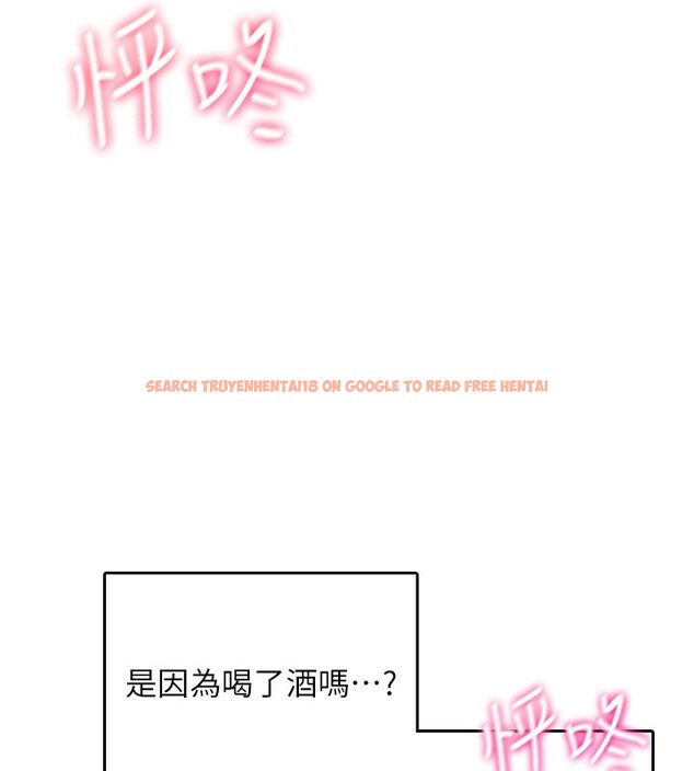 查看漫画飛機杯女神連線中 - 第25話-令人血脈賁張的刺激畫面 - tymanga.com中的3673782图片