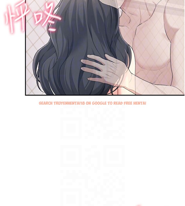 查看漫画飛機杯女神連線中 - 第25話-令人血脈賁張的刺激畫面 - tymanga.com中的3673784图片