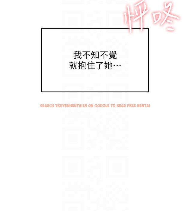 查看漫画飛機杯女神連線中 - 第25話-令人血脈賁張的刺激畫面 - tymanga.com中的3673785图片