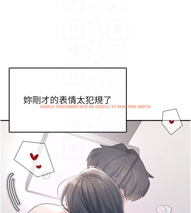 查看漫画飛機杯女神連線中 - 第25話-令人血脈賁張的刺激畫面 - tymanga.com中的3673786图片