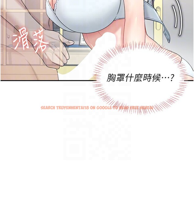 查看漫画飛機杯女神連線中 - 第25話-令人血脈賁張的刺激畫面 - tymanga.com中的3673794图片