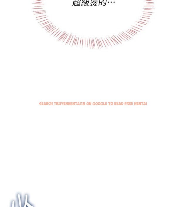 查看漫画飛機杯女神連線中 - 第25話-令人血脈賁張的刺激畫面 - tymanga.com中的3673798图片