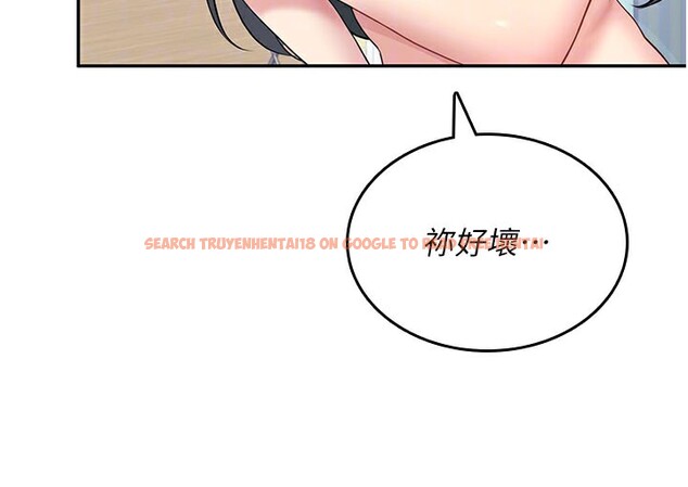 查看漫画飛機杯女神連線中 - 第25話-令人血脈賁張的刺激畫面 - tymanga.com中的3673803图片