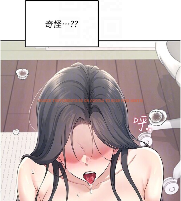 查看漫画飛機杯女神連線中 - 第25話-令人血脈賁張的刺激畫面 - tymanga.com中的3673810图片