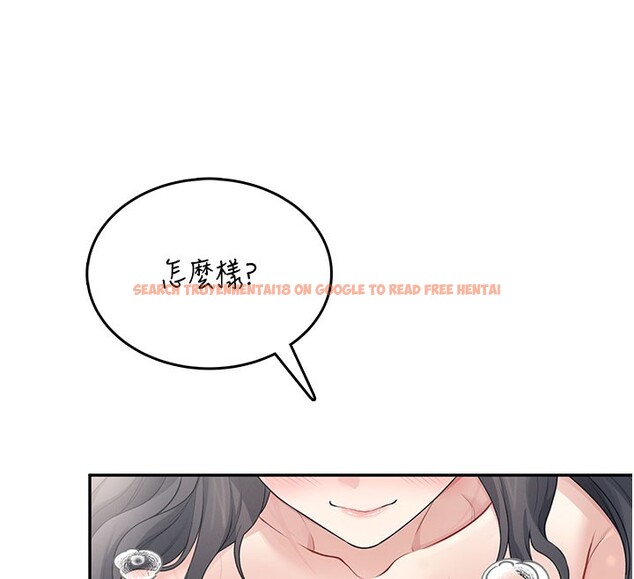 查看漫画飛機杯女神連線中 - 第25話-令人血脈賁張的刺激畫面 - tymanga.com中的3673815图片