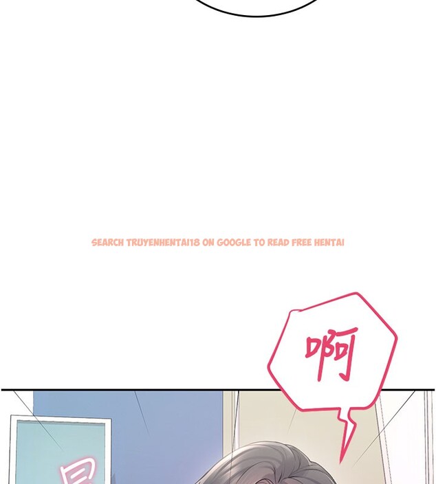 查看漫画飛機杯女神連線中 - 第25話-令人血脈賁張的刺激畫面 - tymanga.com中的3673817图片