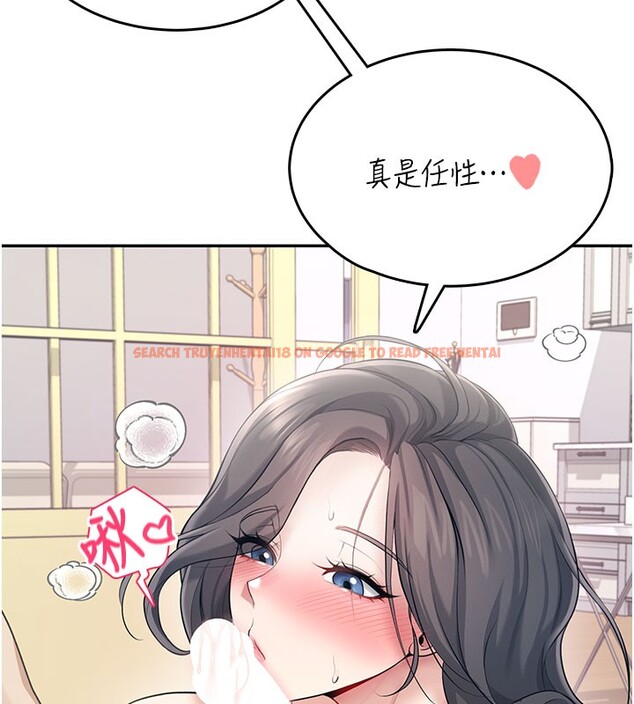 查看漫画飛機杯女神連線中 - 第25話-令人血脈賁張的刺激畫面 - tymanga.com中的3673820图片