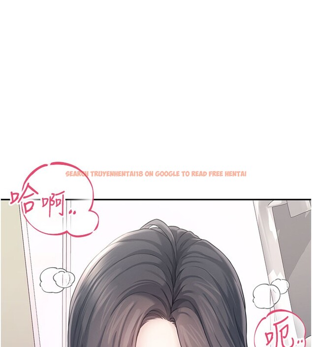 查看漫画飛機杯女神連線中 - 第25話-令人血脈賁張的刺激畫面 - tymanga.com中的3673822图片