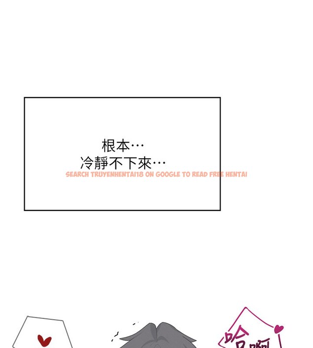 查看漫画飛機杯女神連線中 - 第25話-令人血脈賁張的刺激畫面 - tymanga.com中的3673825图片