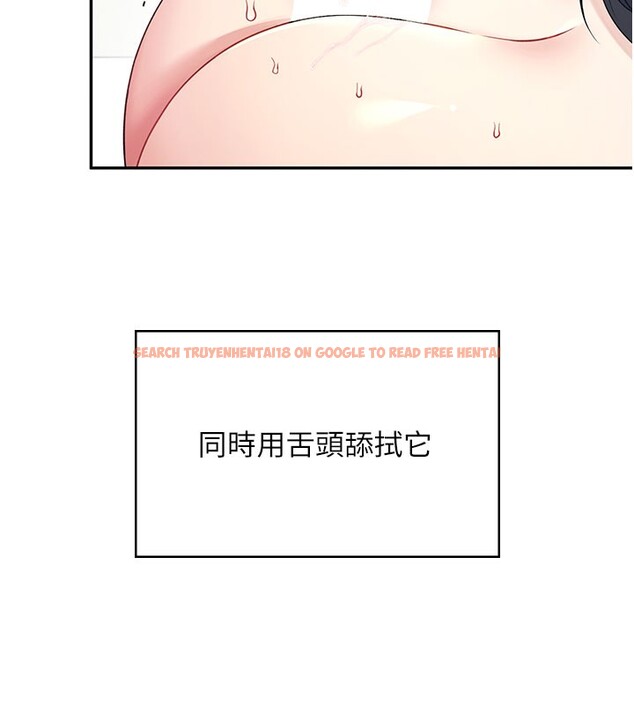 查看漫画飛機杯女神連線中 - 第25話-令人血脈賁張的刺激畫面 - tymanga.com中的3673830图片