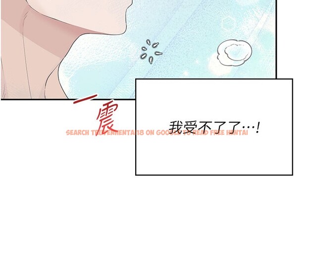 查看漫画飛機杯女神連線中 - 第25話-令人血脈賁張的刺激畫面 - tymanga.com中的3673832图片