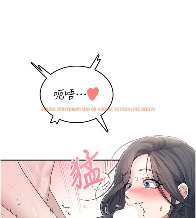 查看漫画飛機杯女神連線中 - 第25話-令人血脈賁張的刺激畫面 - tymanga.com中的3673833图片