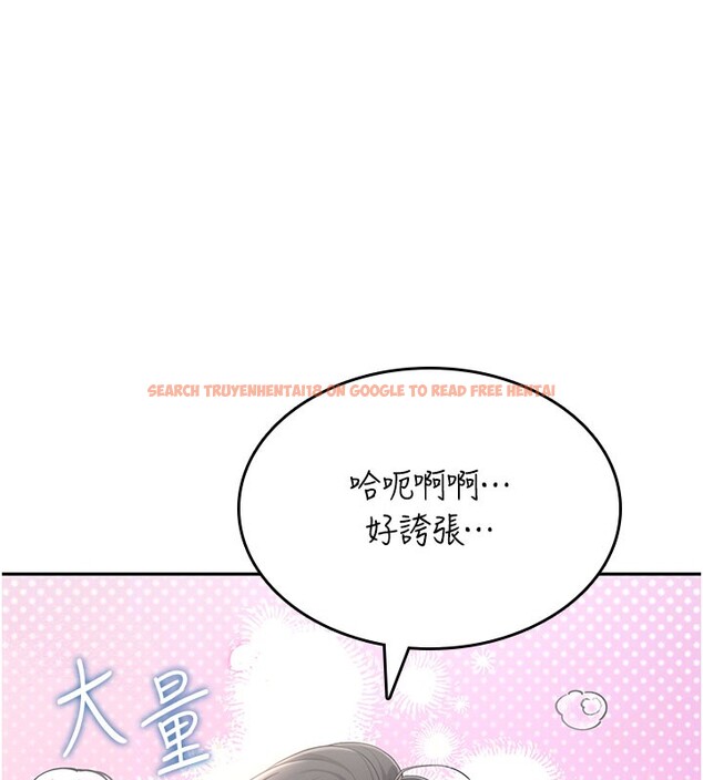 查看漫画飛機杯女神連線中 - 第25話-令人血脈賁張的刺激畫面 - tymanga.com中的3673839图片