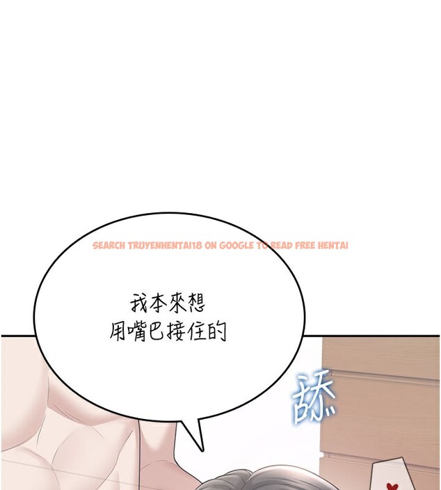 查看漫画飛機杯女神連線中 - 第25話-令人血脈賁張的刺激畫面 - tymanga.com中的3673842图片