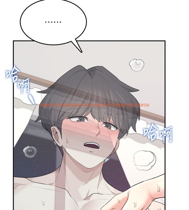 查看漫画飛機杯女神連線中 - 第25話-令人血脈賁張的刺激畫面 - tymanga.com中的3673846图片