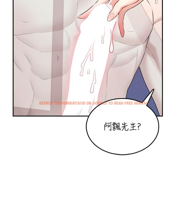 查看漫画飛機杯女神連線中 - 第25話-令人血脈賁張的刺激畫面 - tymanga.com中的3673847图片