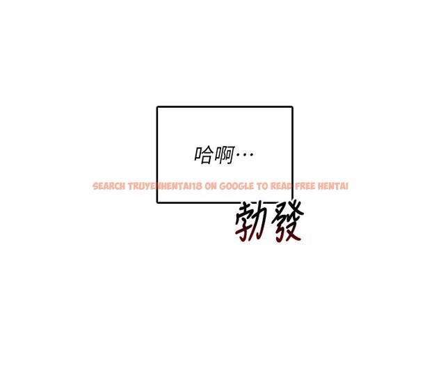 查看漫画飛機杯女神連線中 - 第25話-令人血脈賁張的刺激畫面 - tymanga.com中的3673852图片