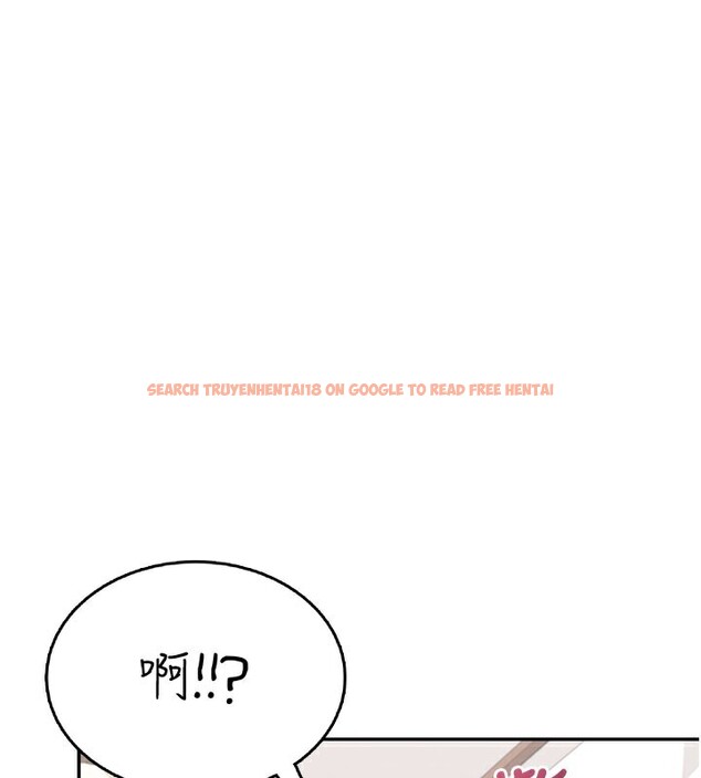 查看漫画飛機杯女神連線中 - 第25話-令人血脈賁張的刺激畫面 - tymanga.com中的3673855图片