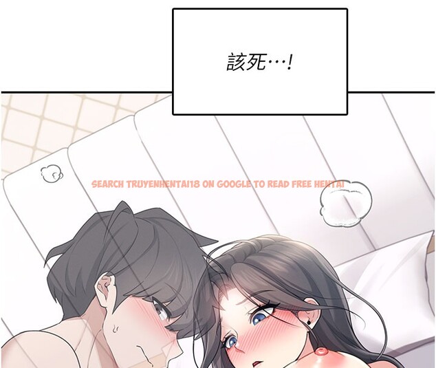 查看漫画飛機杯女神連線中 - 第25話-令人血脈賁張的刺激畫面 - tymanga.com中的3673864图片