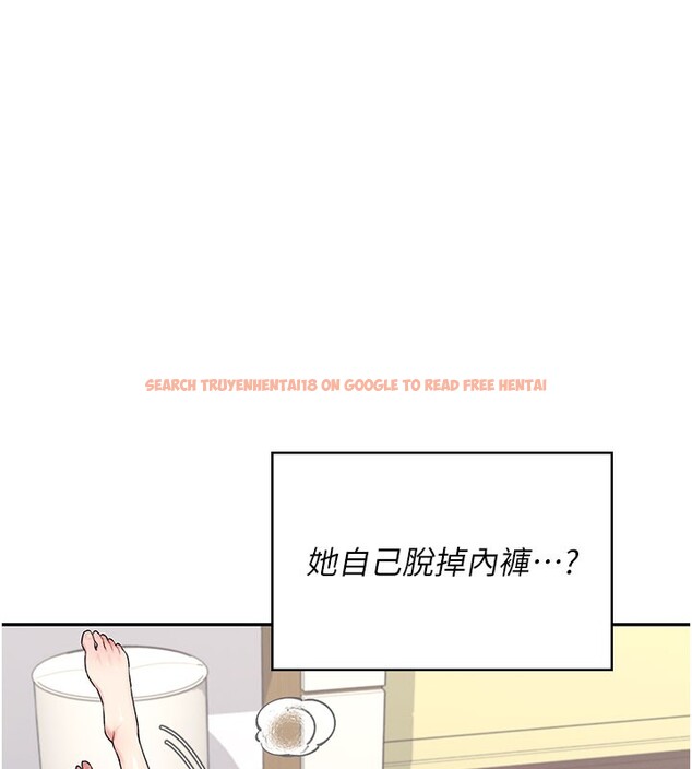 查看漫画飛機杯女神連線中 - 第25話-令人血脈賁張的刺激畫面 - tymanga.com中的3673872图片