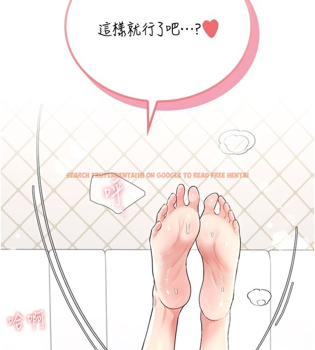 查看漫画飛機杯女神連線中 - 第25話-令人血脈賁張的刺激畫面 - tymanga.com中的3673876图片