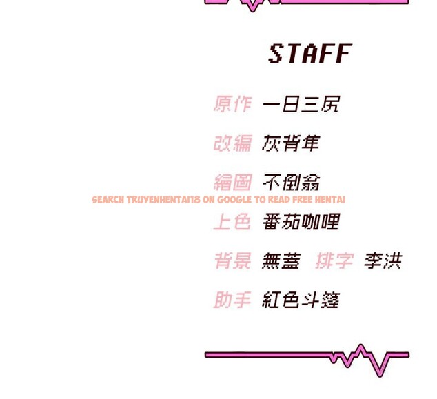 查看漫画飛機杯女神連線中 - 第25話-令人血脈賁張的刺激畫面 - tymanga.com中的3673879图片