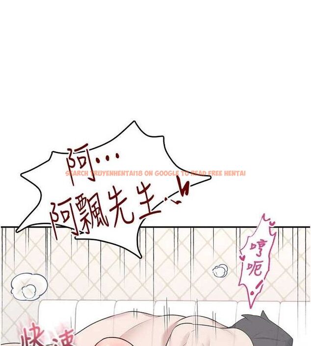 查看漫画飛機杯女神連線中 - 第26話-還是不穿內褲最好看♥ - tymanga.com中的3702814图片 查看漫画飛機杯女神連線中 - 第26話-還是不穿內褲最好看♥ - tymanga.com中的3702814图片