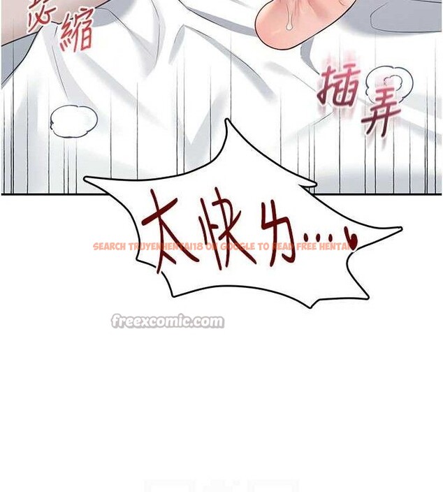 查看漫画飛機杯女神連線中 - 第26話-還是不穿內褲最好看♥ - tymanga.com中的3702816图片 查看漫画飛機杯女神連線中 - 第26話-還是不穿內褲最好看♥ - tymanga.com中的3702816图片