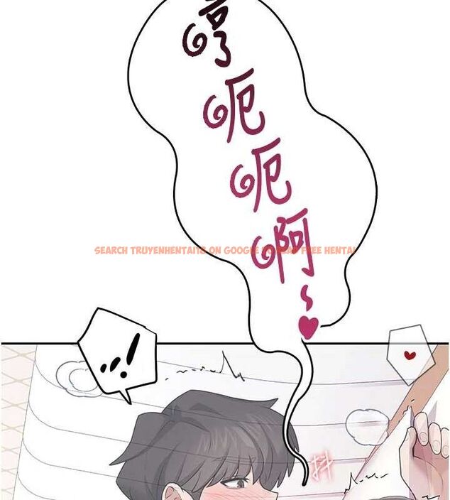 查看漫画飛機杯女神連線中 - 第26話-還是不穿內褲最好看♥ - tymanga.com中的3702820图片 查看漫画飛機杯女神連線中 - 第26話-還是不穿內褲最好看♥ - tymanga.com中的3702820图片