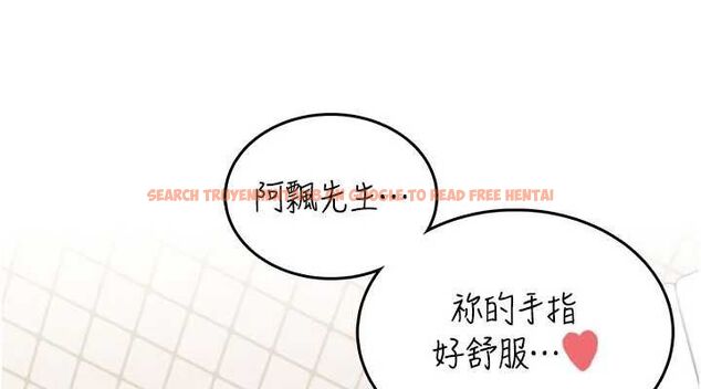 查看漫画飛機杯女神連線中 - 第26話-還是不穿內褲最好看♥ - tymanga.com中的3702826图片 查看漫画飛機杯女神連線中 - 第26話-還是不穿內褲最好看♥ - tymanga.com中的3702826图片