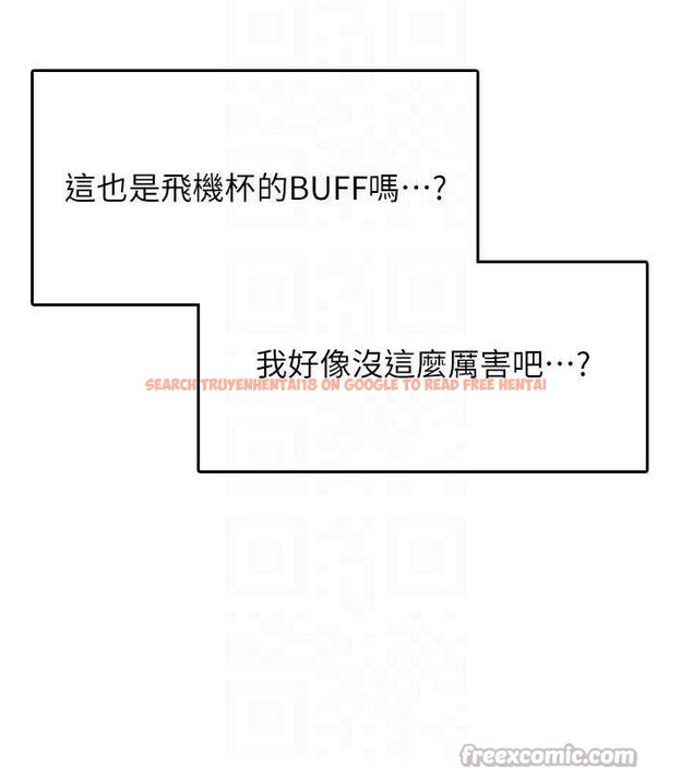 查看漫画飛機杯女神連線中 - 第26話-還是不穿內褲最好看♥ - tymanga.com中的3702830图片 查看漫画飛機杯女神連線中 - 第26話-還是不穿內褲最好看♥ - tymanga.com中的3702830图片