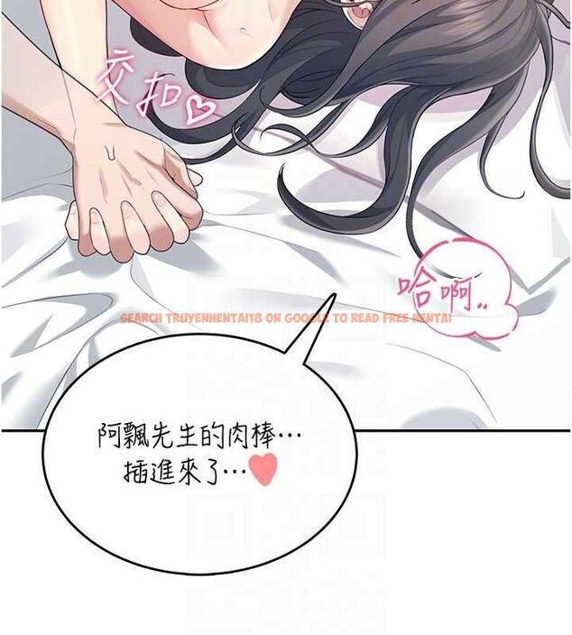 查看漫画飛機杯女神連線中 - 第26話-還是不穿內褲最好看♥ - tymanga.com中的3702845图片 查看漫画飛機杯女神連線中 - 第26話-還是不穿內褲最好看♥ - tymanga.com中的3702845图片