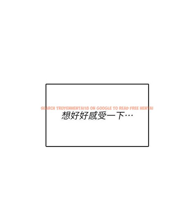 查看漫画飛機杯女神連線中 - 第26話-還是不穿內褲最好看♥ - tymanga.com中的3702852图片 查看漫画飛機杯女神連線中 - 第26話-還是不穿內褲最好看♥ - tymanga.com中的3702852图片