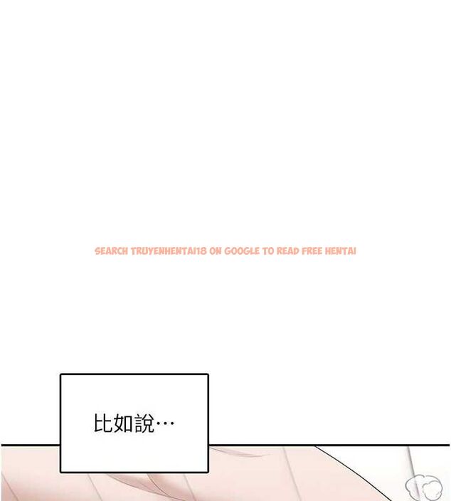 查看漫画飛機杯女神連線中 - 第26話-還是不穿內褲最好看♥ - tymanga.com中的3702856图片 查看漫画飛機杯女神連線中 - 第26話-還是不穿內褲最好看♥ - tymanga.com中的3702856图片