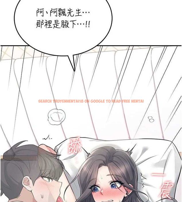 查看漫画飛機杯女神連線中 - 第26話-還是不穿內褲最好看♥ - tymanga.com中的3702862图片 查看漫画飛機杯女神連線中 - 第26話-還是不穿內褲最好看♥ - tymanga.com中的3702862图片