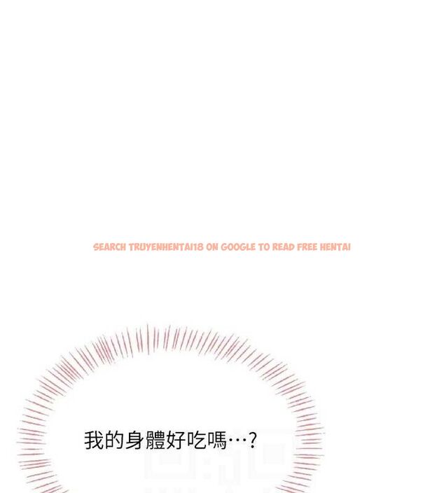 查看漫画飛機杯女神連線中 - 第26話-還是不穿內褲最好看♥ - tymanga.com中的3702865图片 查看漫画飛機杯女神連線中 - 第26話-還是不穿內褲最好看♥ - tymanga.com中的3702865图片