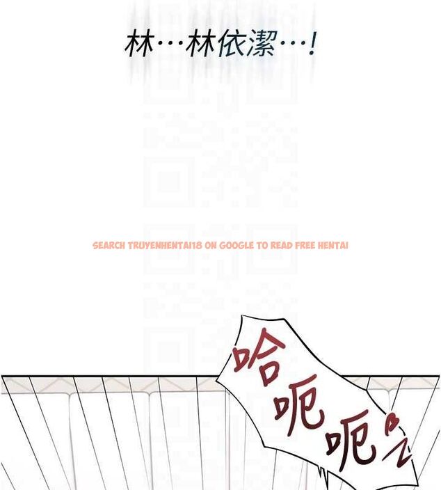 查看漫画飛機杯女神連線中 - 第26話-還是不穿內褲最好看♥ - tymanga.com中的3702871图片 查看漫画飛機杯女神連線中 - 第26話-還是不穿內褲最好看♥ - tymanga.com中的3702871图片