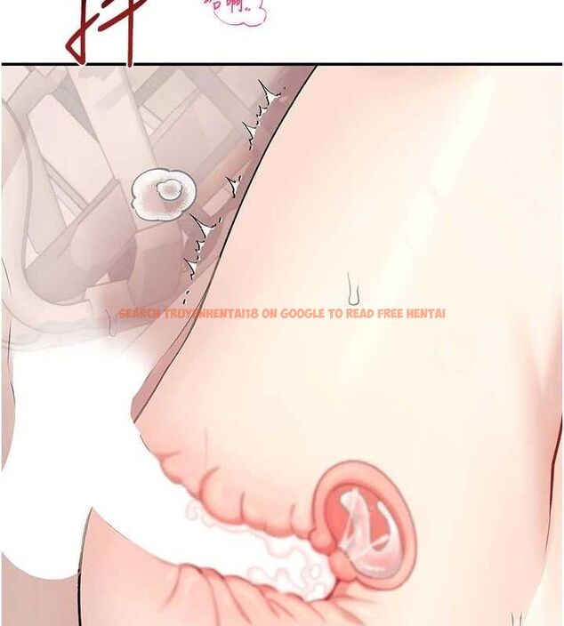 查看漫画飛機杯女神連線中 - 第26話-還是不穿內褲最好看♥ - tymanga.com中的3702877图片 查看漫画飛機杯女神連線中 - 第26話-還是不穿內褲最好看♥ - tymanga.com中的3702877图片