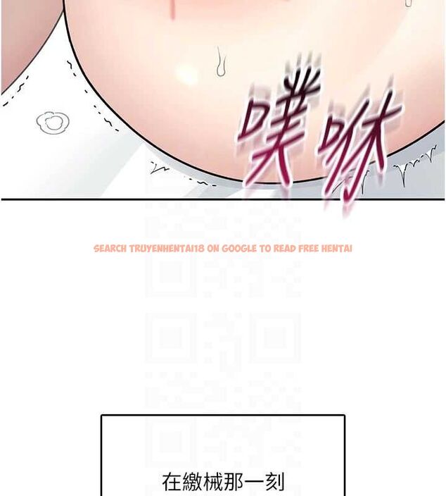 查看漫画飛機杯女神連線中 - 第26話-還是不穿內褲最好看♥ - tymanga.com中的3702878图片 查看漫画飛機杯女神連線中 - 第26話-還是不穿內褲最好看♥ - tymanga.com中的3702878图片