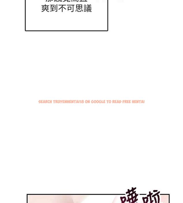 查看漫画飛機杯女神連線中 - 第26話-還是不穿內褲最好看♥ - tymanga.com中的3702881图片 查看漫画飛機杯女神連線中 - 第26話-還是不穿內褲最好看♥ - tymanga.com中的3702881图片