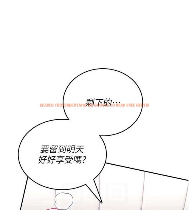 查看漫画飛機杯女神連線中 - 第26話-還是不穿內褲最好看♥ - tymanga.com中的3702885图片 查看漫画飛機杯女神連線中 - 第26話-還是不穿內褲最好看♥ - tymanga.com中的3702885图片