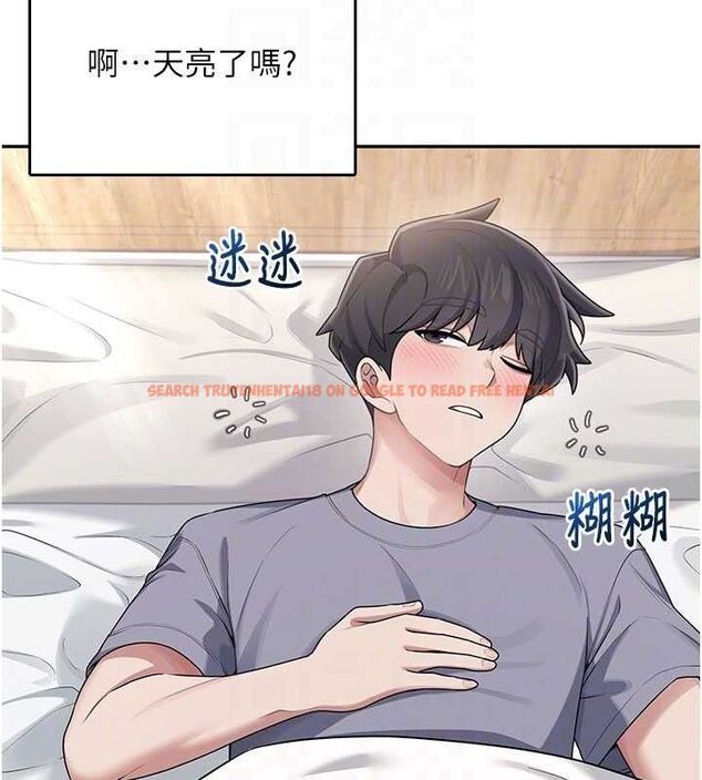 查看漫画飛機杯女神連線中 - 第26話-還是不穿內褲最好看♥ - tymanga.com中的3702892图片 查看漫画飛機杯女神連線中 - 第26話-還是不穿內褲最好看♥ - tymanga.com中的3702892图片