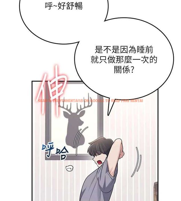 查看漫画飛機杯女神連線中 - 第26話-還是不穿內褲最好看♥ - tymanga.com中的3702894图片 查看漫画飛機杯女神連線中 - 第26話-還是不穿內褲最好看♥ - tymanga.com中的3702894图片