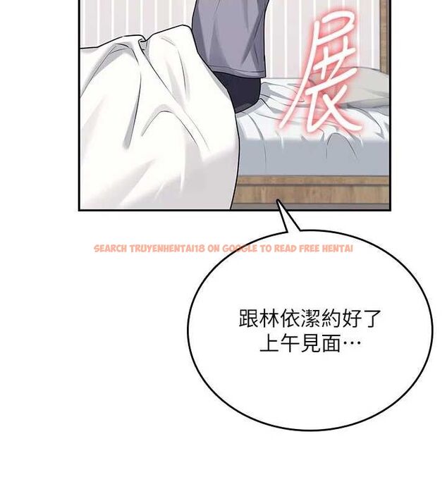 查看漫画飛機杯女神連線中 - 第26話-還是不穿內褲最好看♥ - tymanga.com中的3702895图片 查看漫画飛機杯女神連線中 - 第26話-還是不穿內褲最好看♥ - tymanga.com中的3702895图片